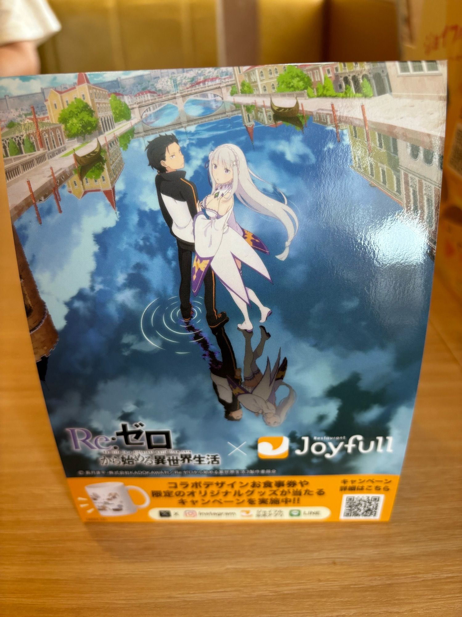 Joyfull、Re:ゼロから始める異世界生活コラボ