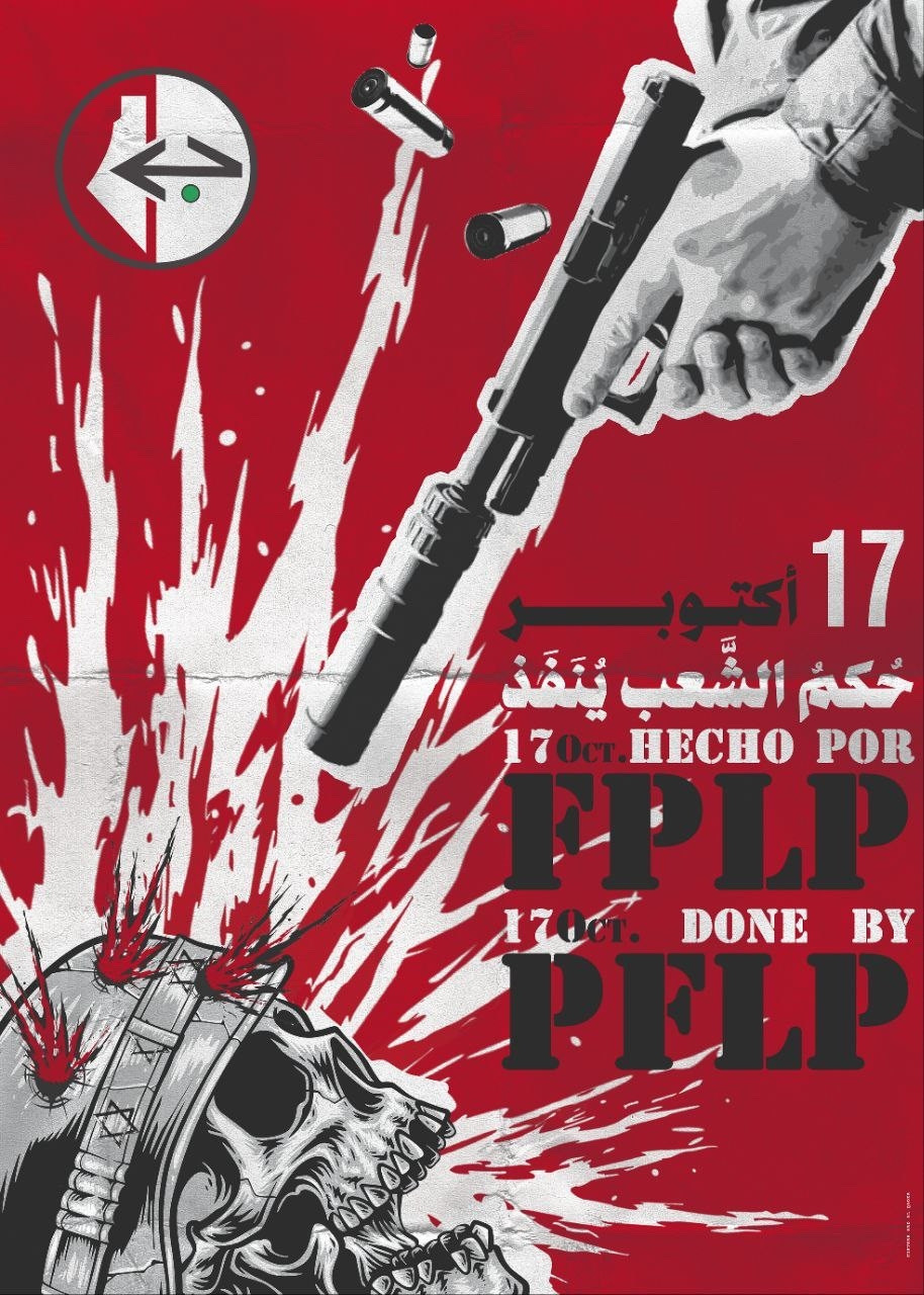 PFLP poster showing someone holding a gun with a silencer firing three rounds into a Zionist skeleton. It says "17 Oct. done by PFLP"