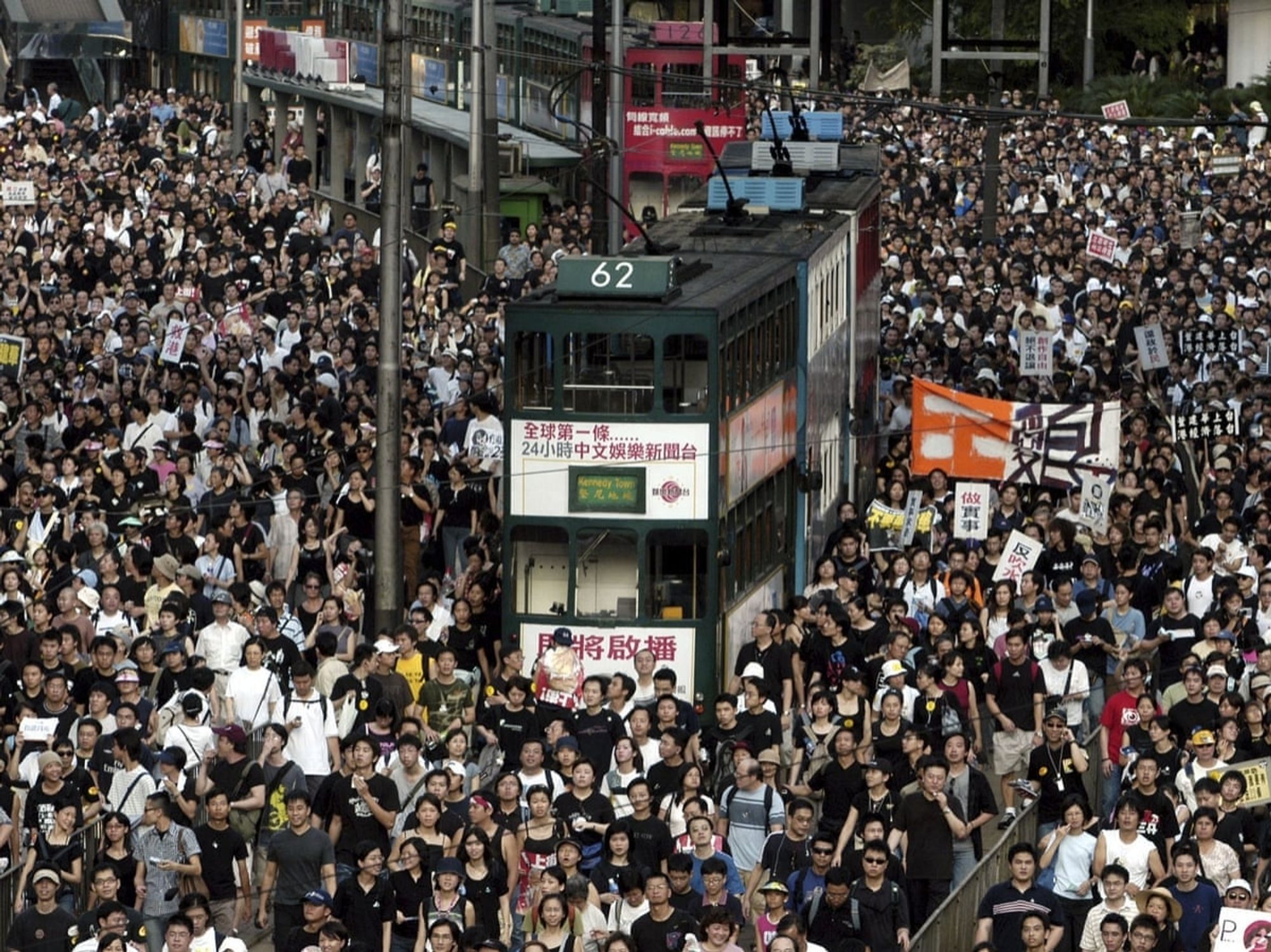 Scene from the 2003 protests against Article 23 legislation