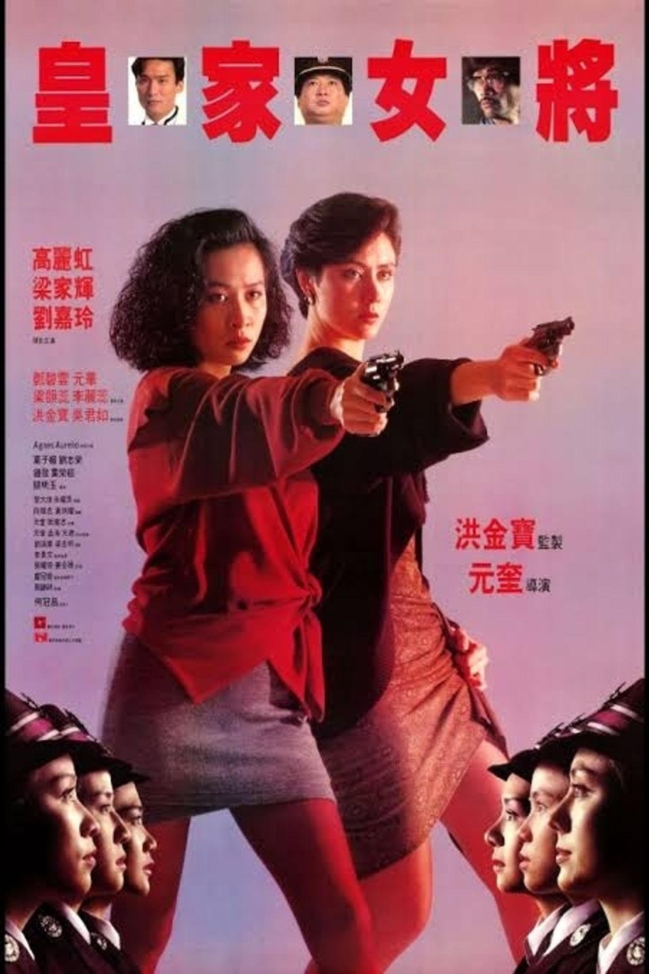 Poster for SHE SHOOTS STRAIGHT