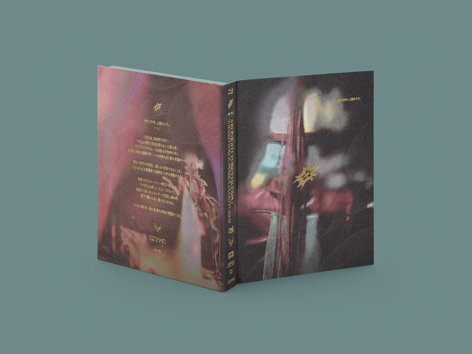 A preview of the packaging for ZUTOMAYO's Forever Midnight Expo first pressing edition.