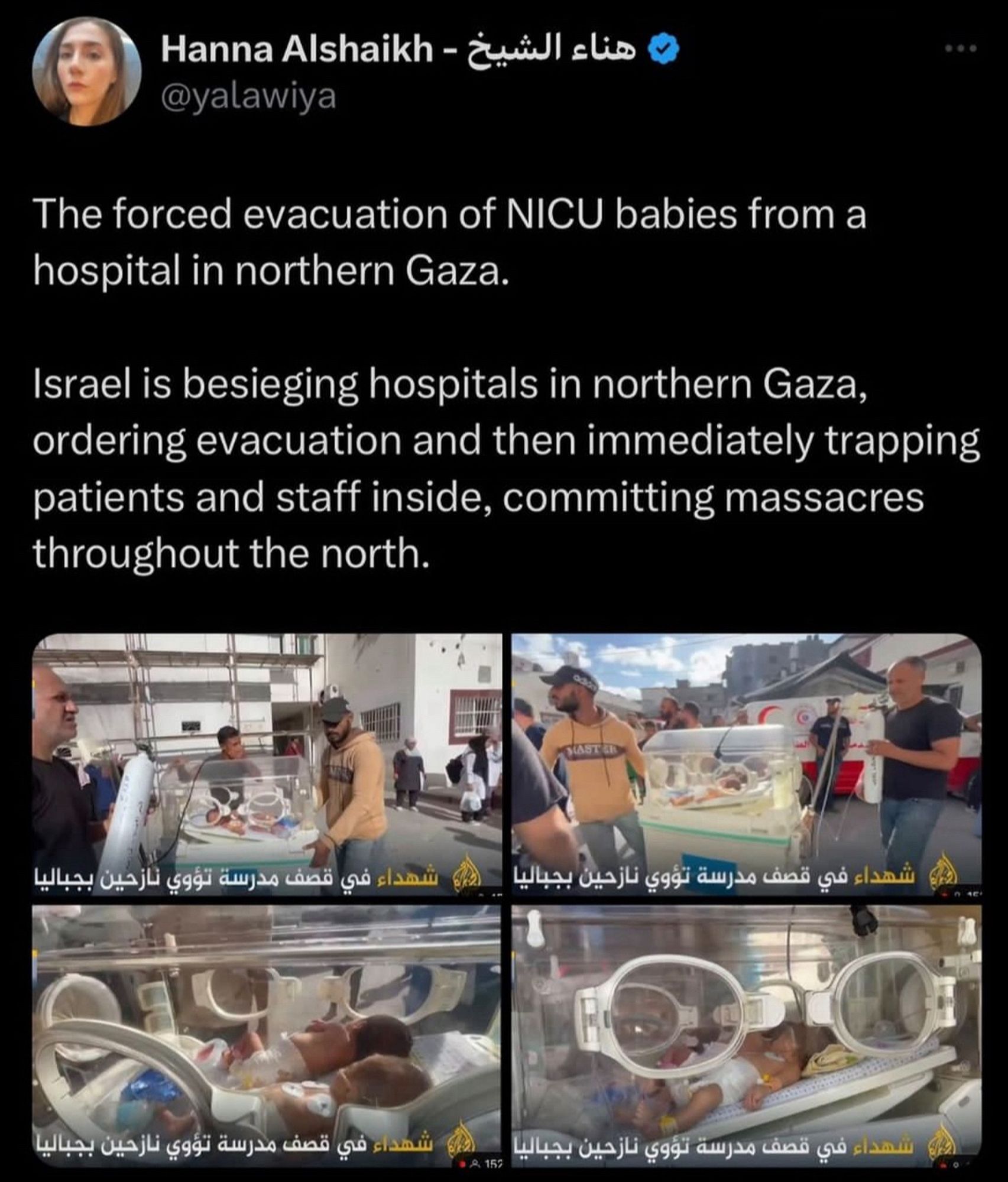 Hanna Alshaikh - zu
WIslio
@yalawiya
The forced evacuation of NICU babies from a hospital in northern Gaza.
Israel is besieging hospitals in northern Gaza, ordering evacuation and then immediately trapping patients and staff inside, committing massacres throughout the north.
8, 159