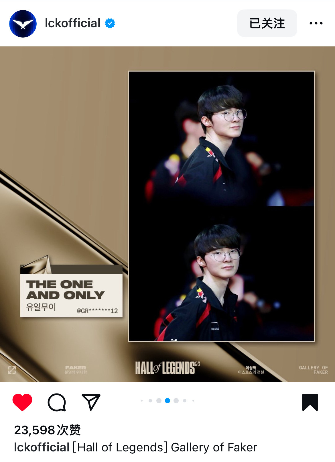 I won the LCK official event “[Hall of Legends] Gallery of Faker” by these two photos. Really an honor to share this moment with all of the fellow fans.🥰
He’s always the one and only in my heart!