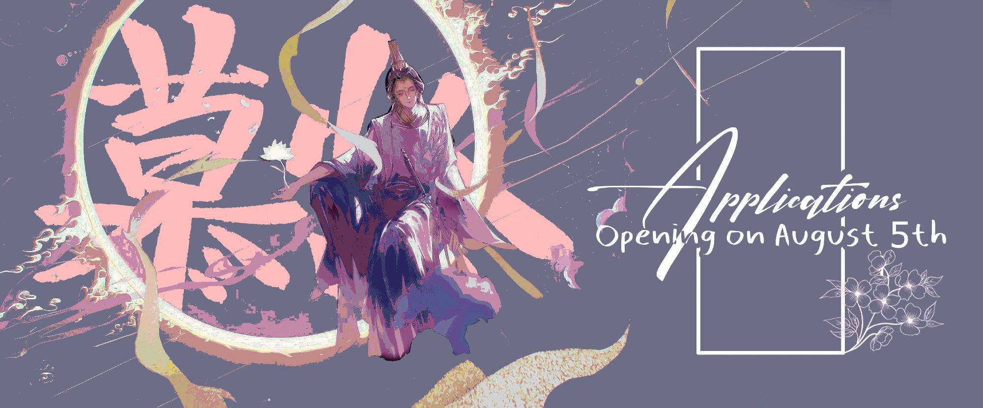 A graphic with the words "Applications opening on August 5h". On the foreground there's the hanzi for MuLian written in pink. Before it, is Xie Lian, with a flower on his hand. They're against a muted color background.