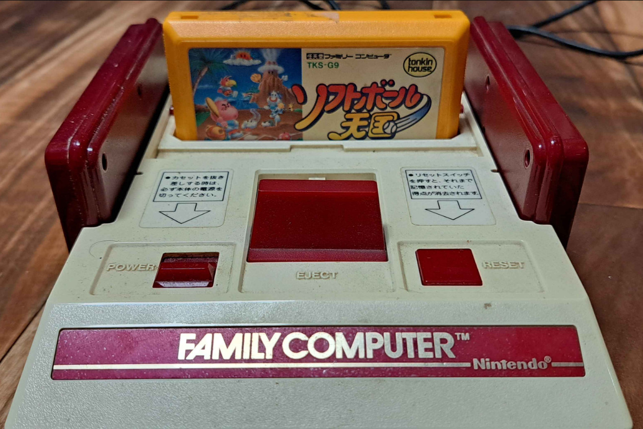 Softball Tengoku on Famicom