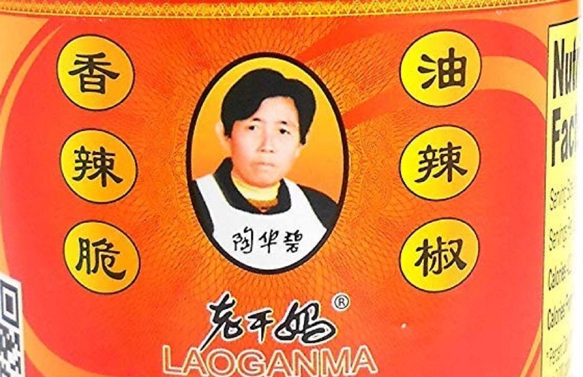 Laoganma founder on the label for her chili crisp