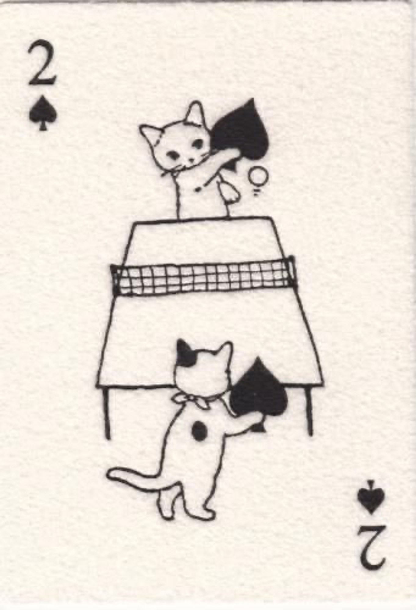 an illustrated two of spades playing card. two cats are standing upright on either side of a ping pong table, using a spade each as their paddles.