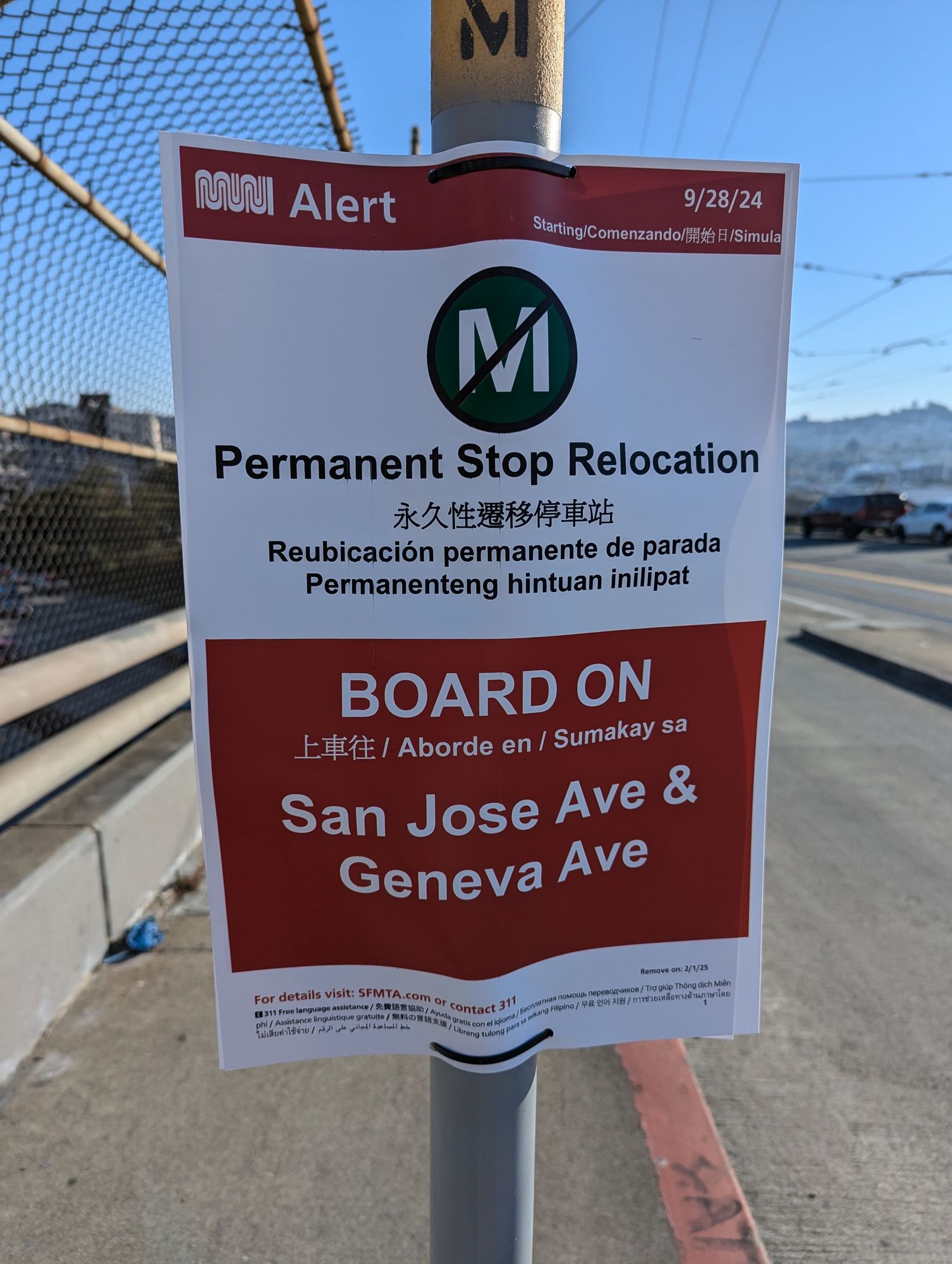 Sign saying "permanent stop relocation"