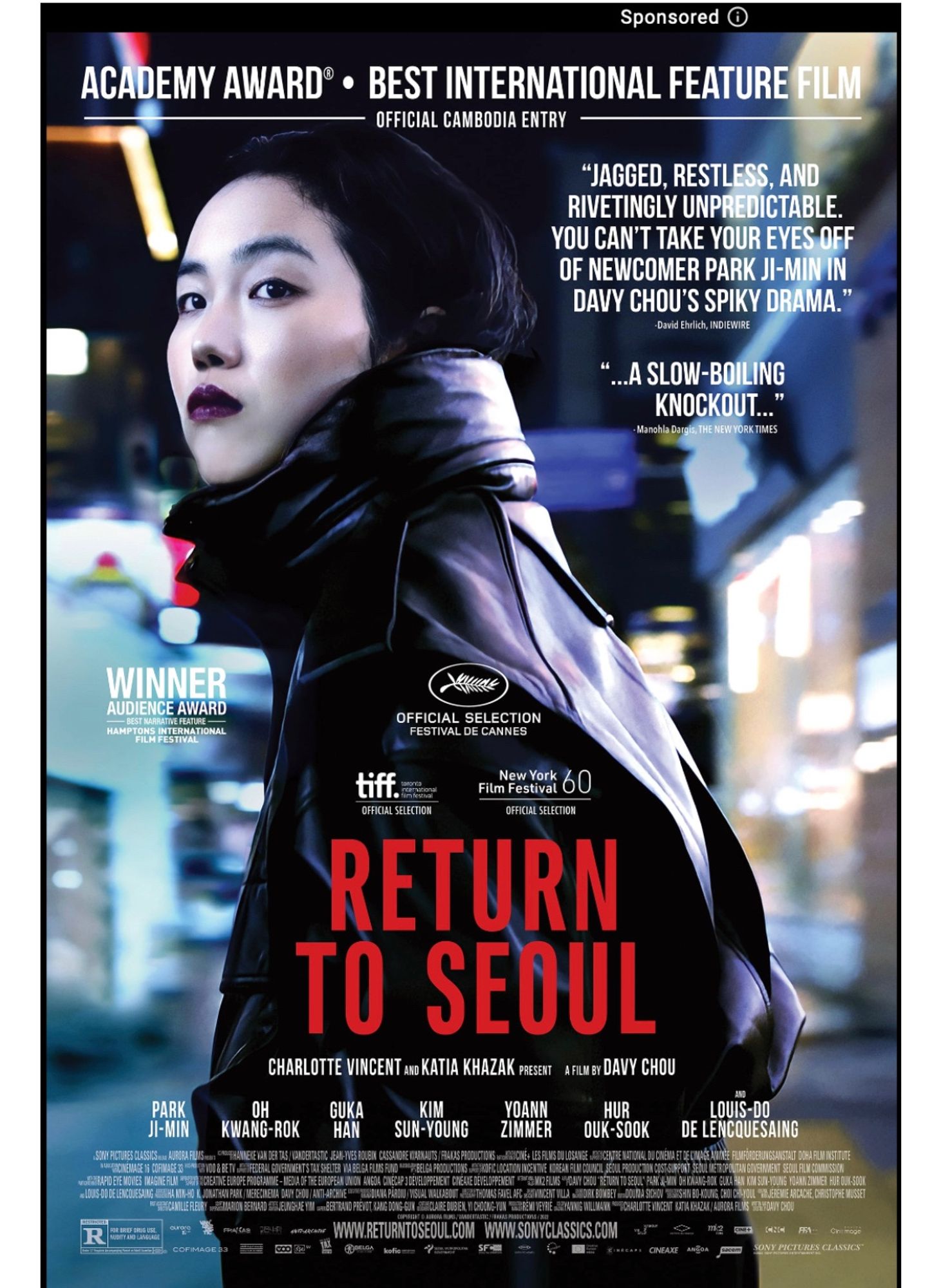 Poster for Return to Seoul showing Korean French actress Ji-Min Park in a black leather jacket on a street at night