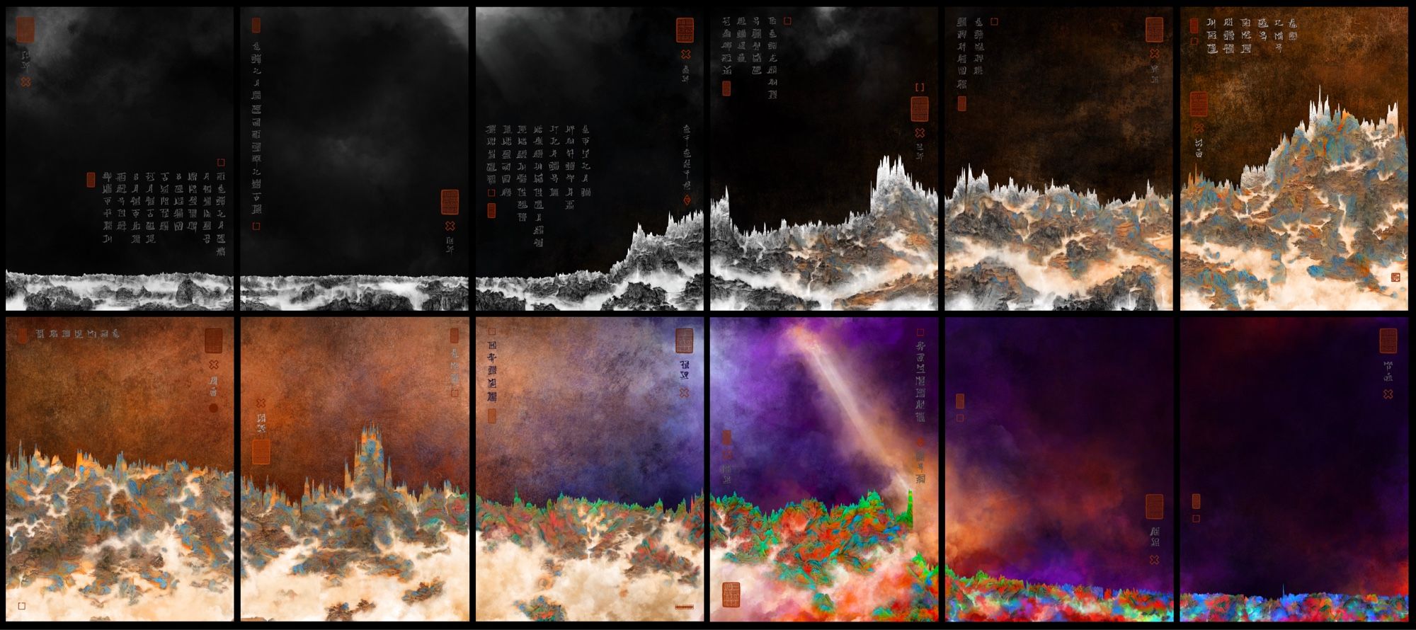 Cryptocurrency trending data chart of $ASH by PAK, painted as a classical Chinese painting continuous long scroll. Formed from 12 rectangular artworks, with gradually morphing style. Inscribed with signature seals and calligraphies in cryptic English calligraphy that resembles Chinese characters