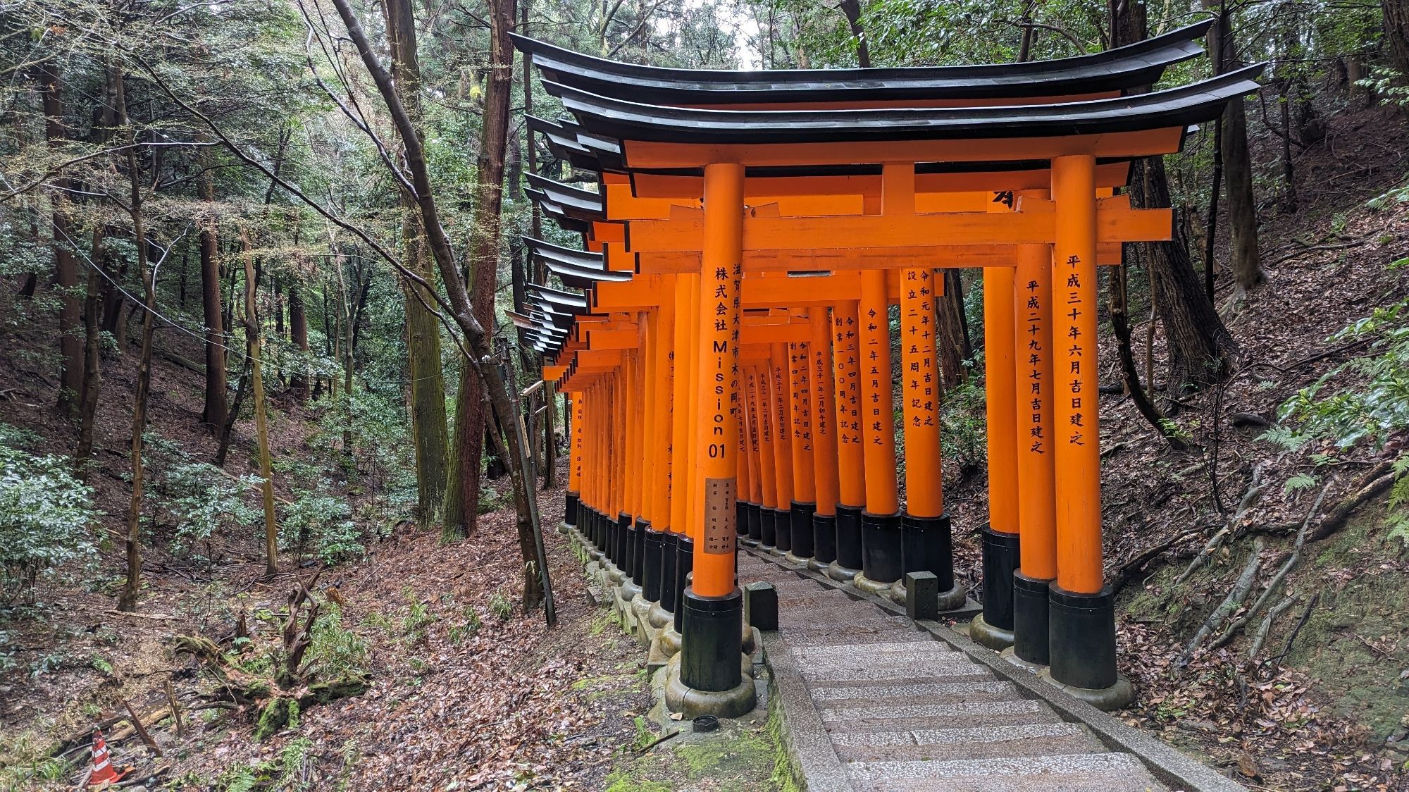 Ichinomine (Kamisha shinseki) Kyoto Japan