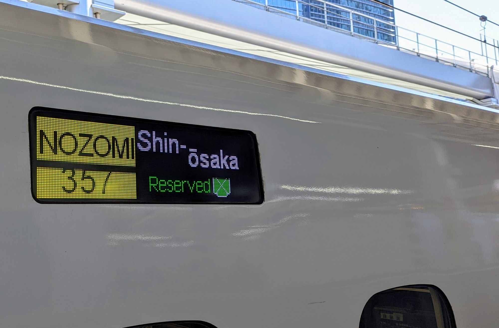 Destination sign on the Shinkansen Nozomi bullet train to Shin-Ōsaka