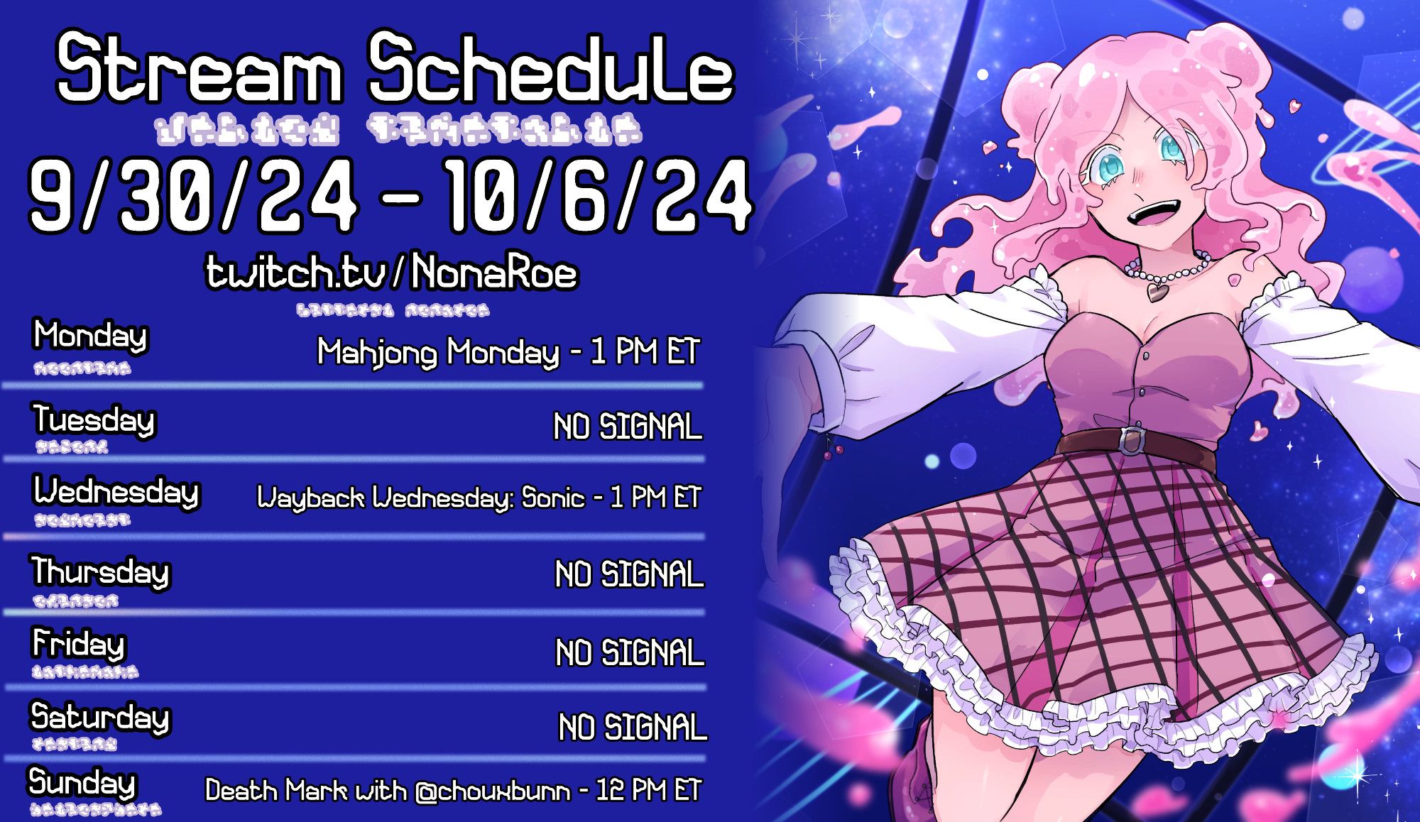 A stream schedule for NonaRoe on twitch.tv. Monday is Mahjong Monday at 1 PM ET, Wednesday is Wayback Wednesday: Sonic at 1 PM ET, and Sunday is Death Mark with @chouxbunn at 12 PM ET. On Tuesday, Thursday, Friday and Saturday, there is no stream as indicated by the text "NO SIGNAL".