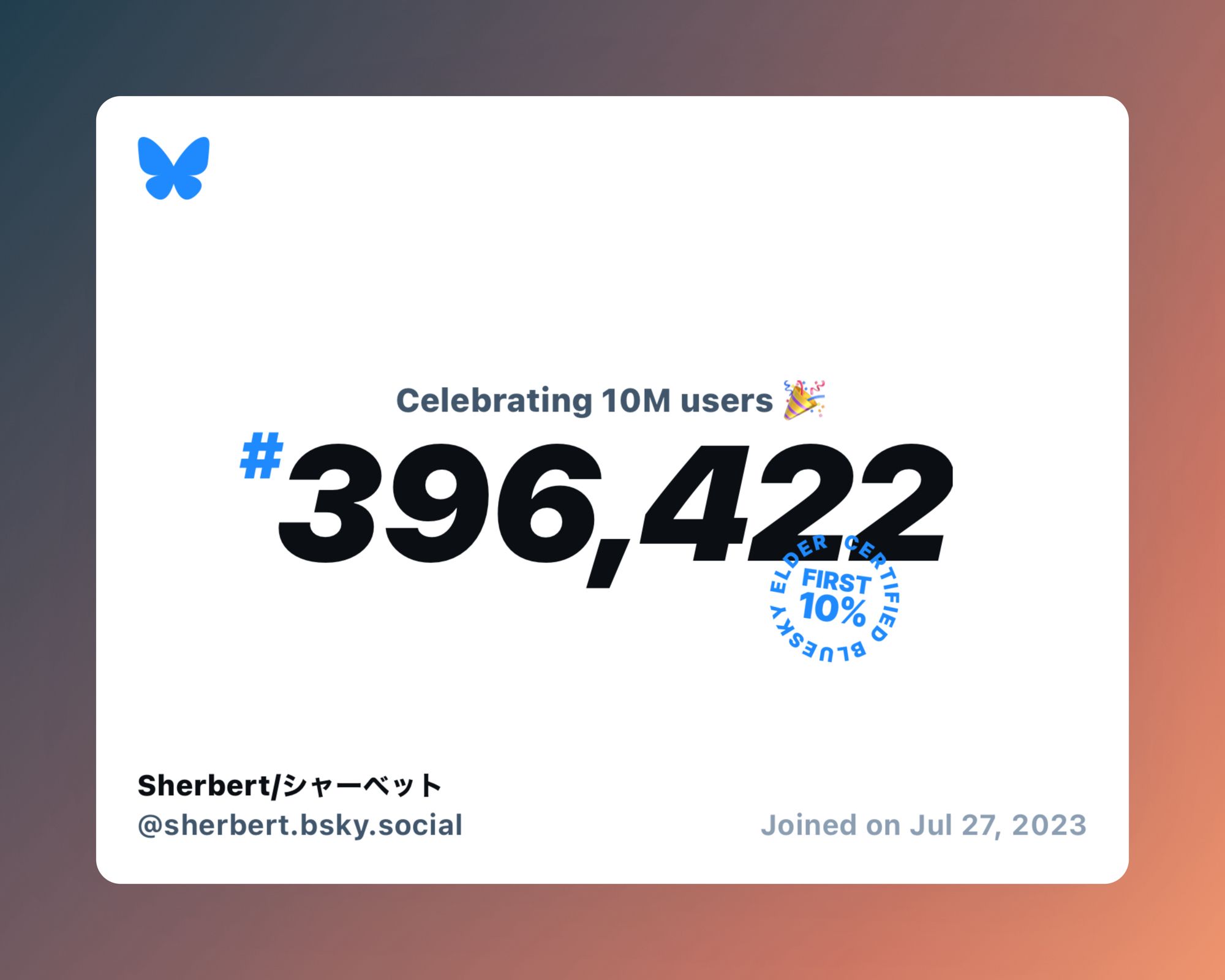 A virtual certificate with text "Celebrating 10M users on Bluesky, #396,422, Sherbert/シャーベット ‪@sherbert.bsky.social‬, joined on Jul 27, 2023"