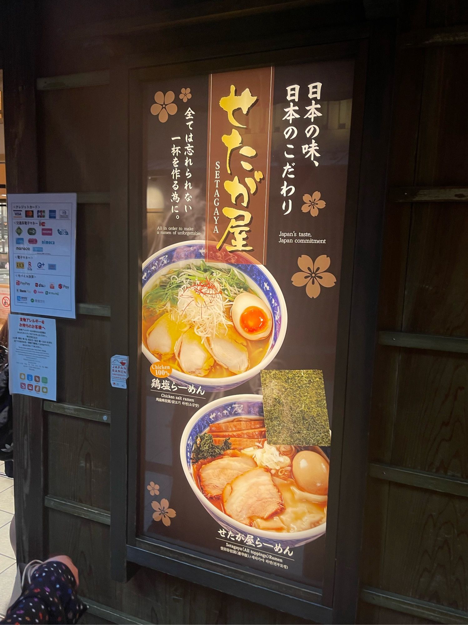 Sign showing off delicious ramen photos!