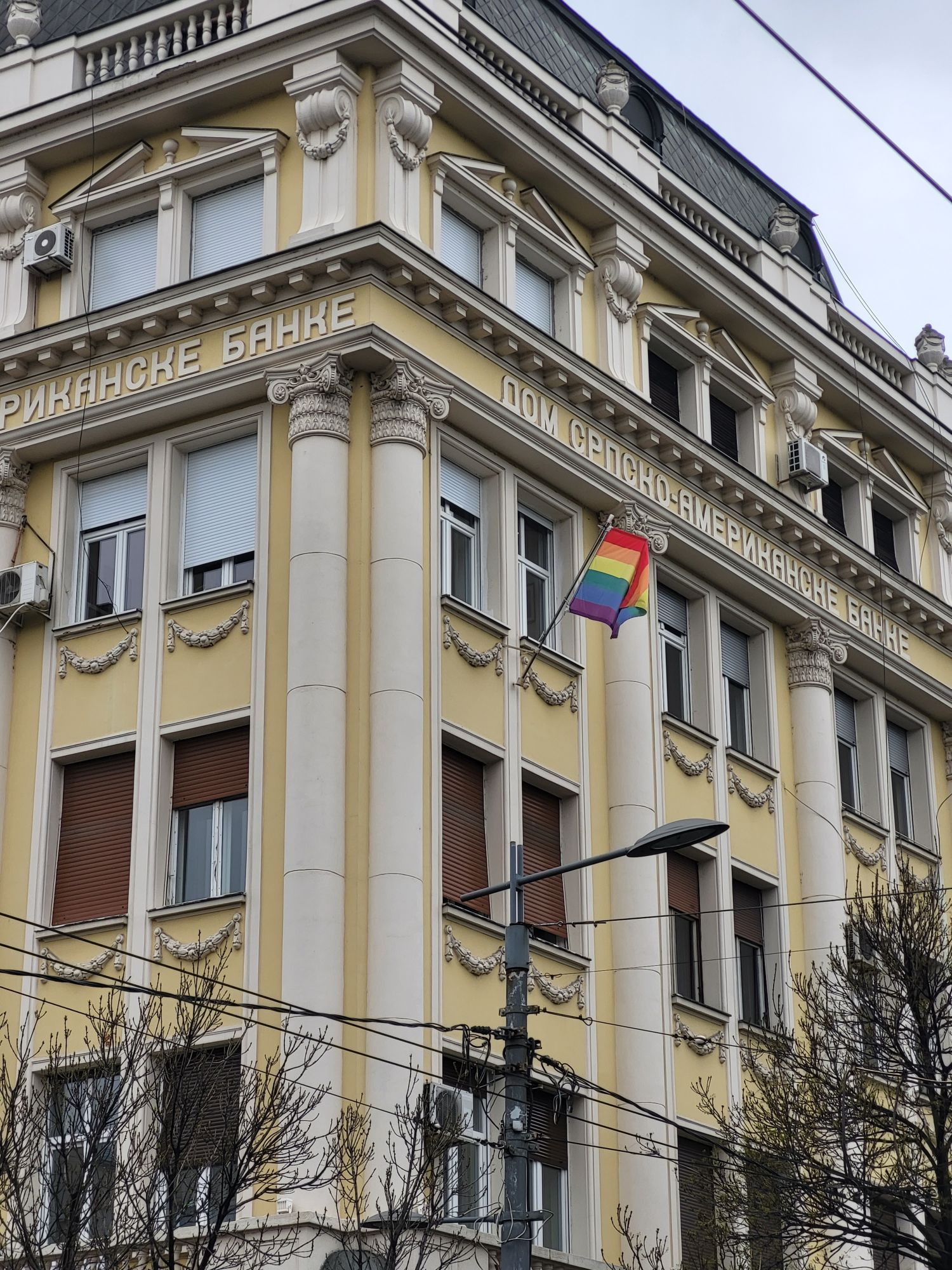 batiment avec drapeau LGBTQI+ à Belgrade