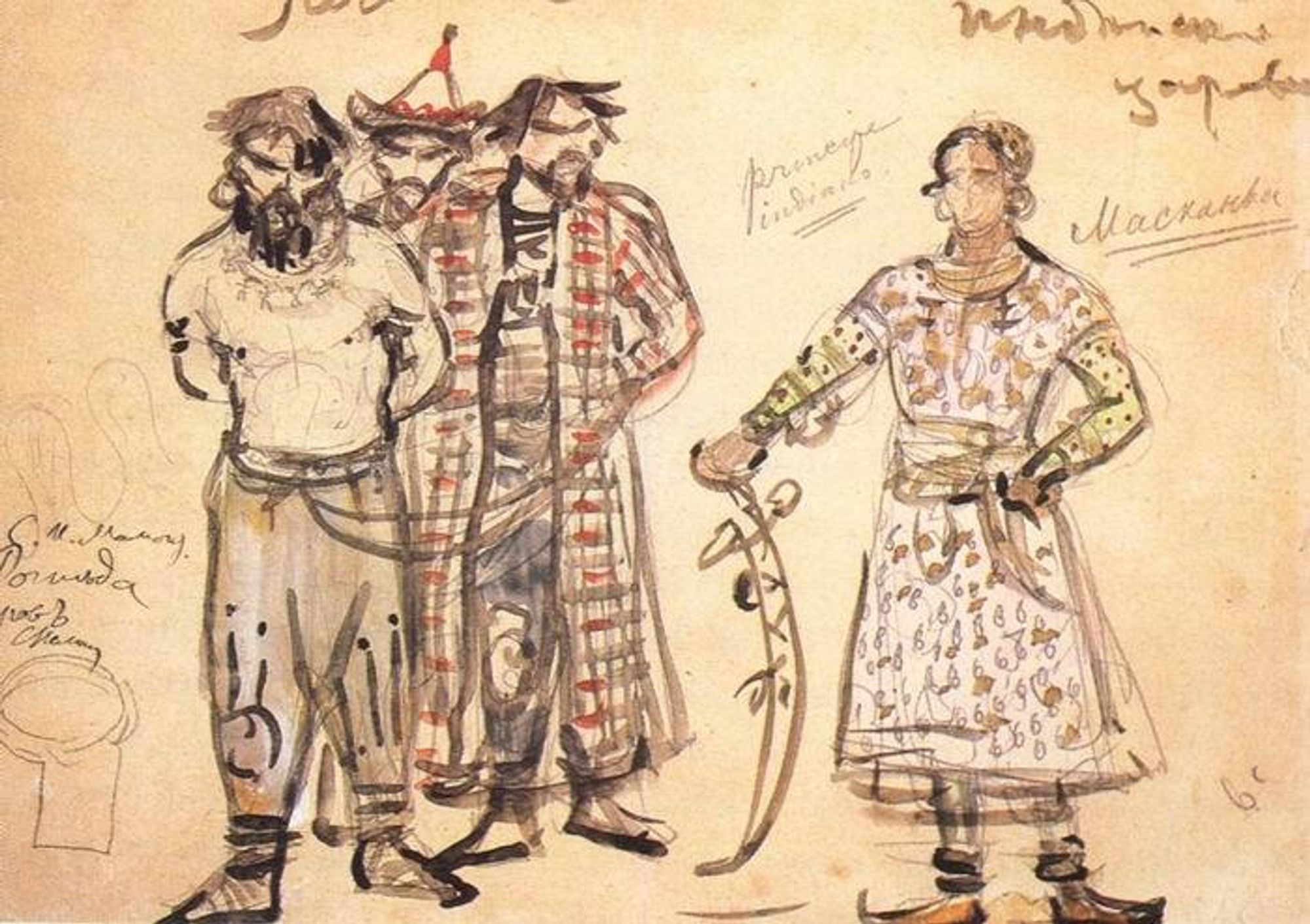 Captured Pechenegs (Costume design for the opera "Rogneda")