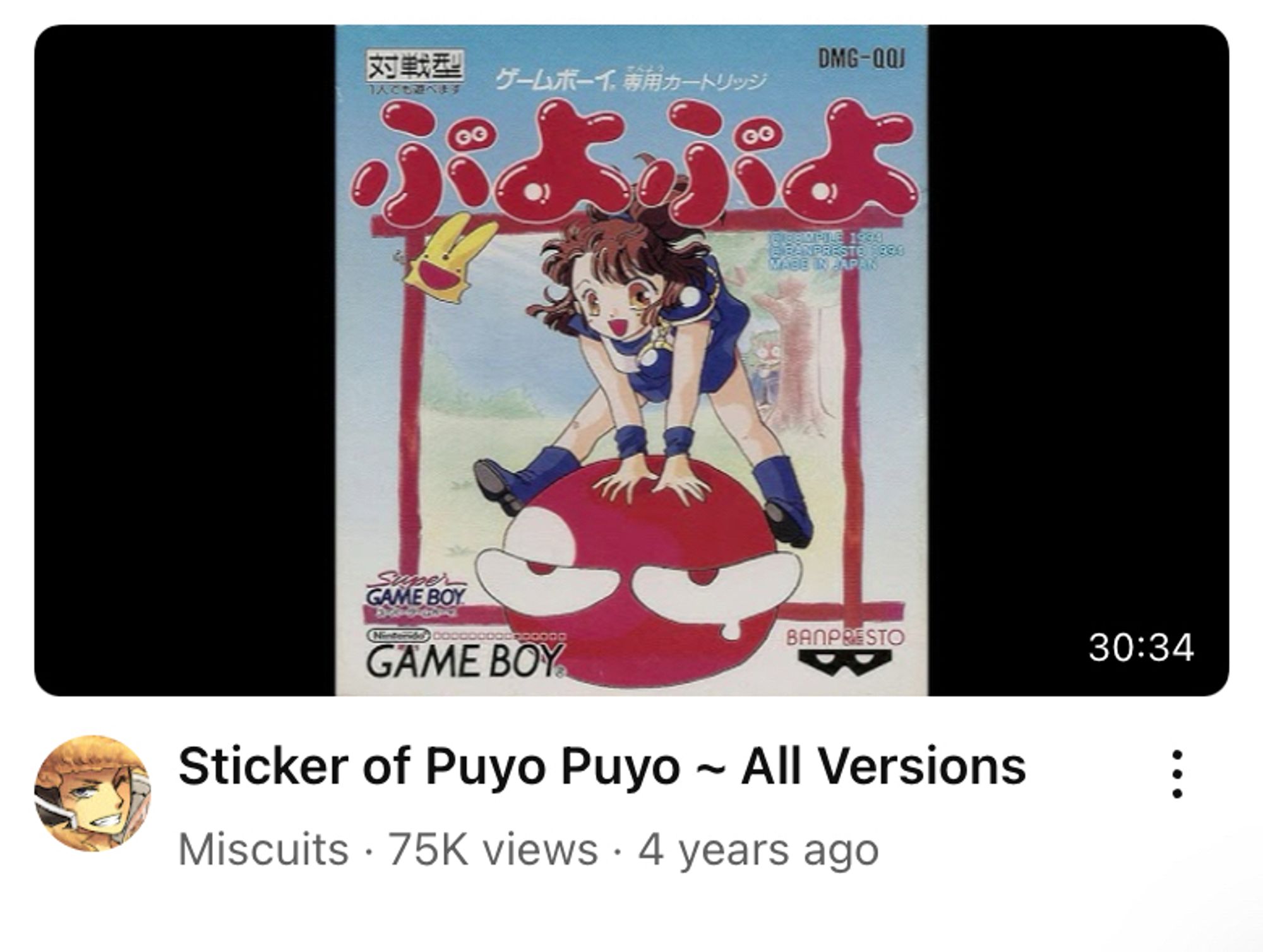 A YouTube video roughly 30 minutes in length showcasing all versions of the song “Sticker of Puyo Puyo” from the original Puyo Puyo