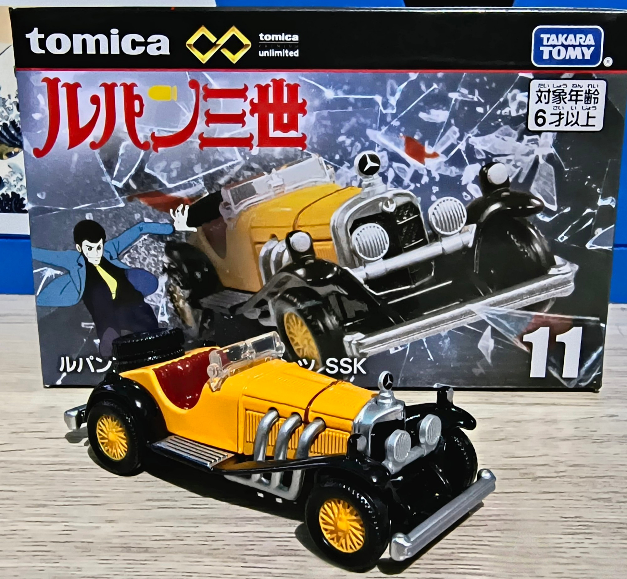 Tomica Premium toy car of Lupin III's Mercedes Benz SSK