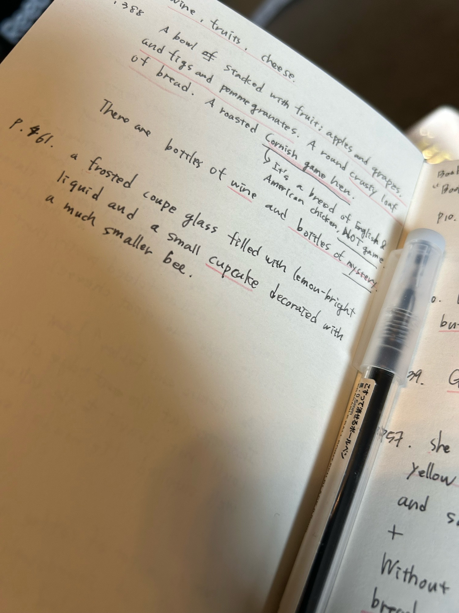 自分が食べたいと思ってメモしてるので、知らない材料があるとさっと調べて、それもメモる