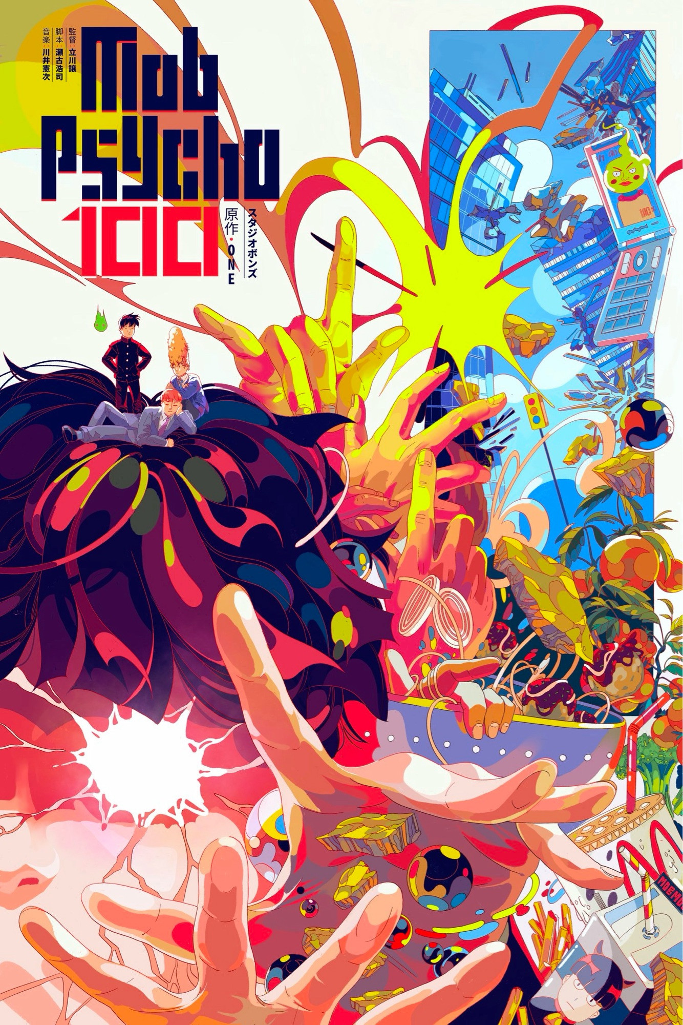 An alternate poster for Mob Psycho 100. Berserk Mob is right at the front, his hands are splayed out. There is a cacophony of objects and debris flying around him.