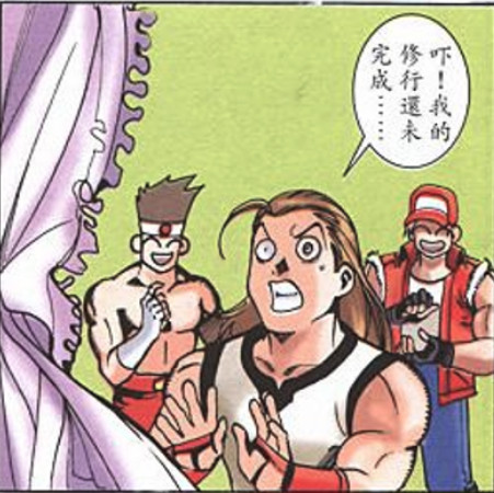 A panel of Andy Bogard looking frazzled, while Joe and Terry are joyously smiling in the back