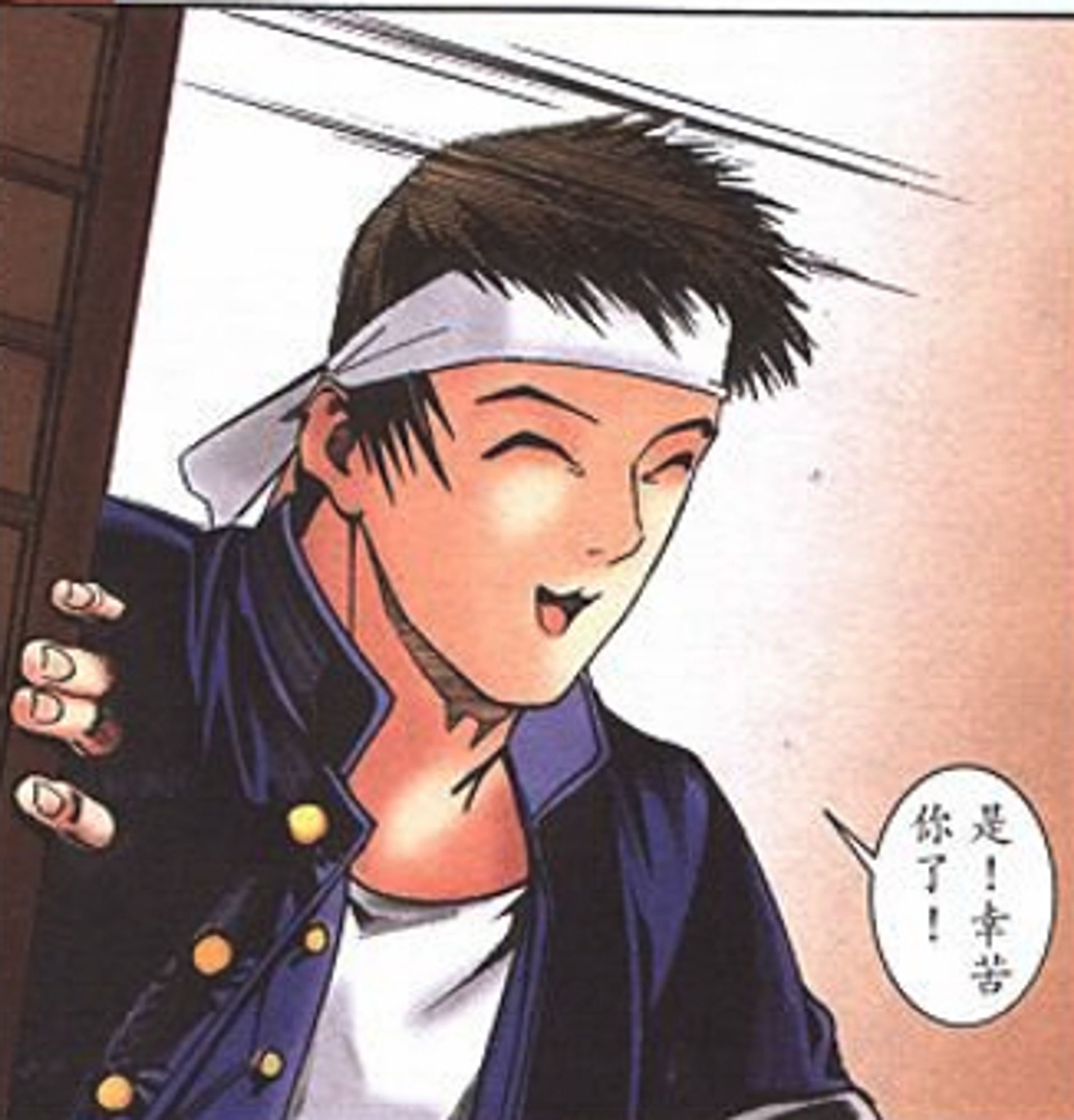 a panel of shingo yabuki entering a room, making a cute kinda-kitty looking smile ^w^