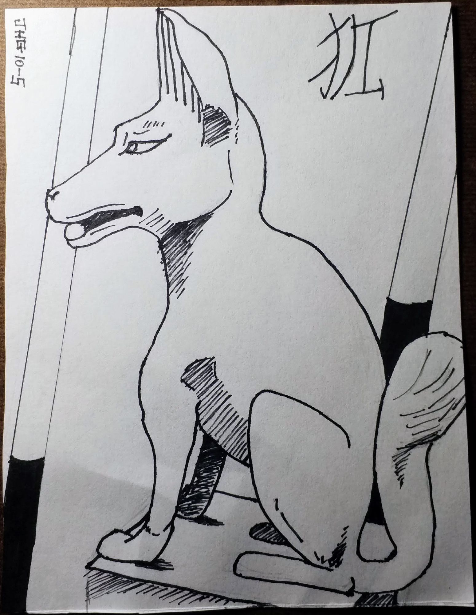 black and white ink drawing of a fox in the japanese kitsune statue style.