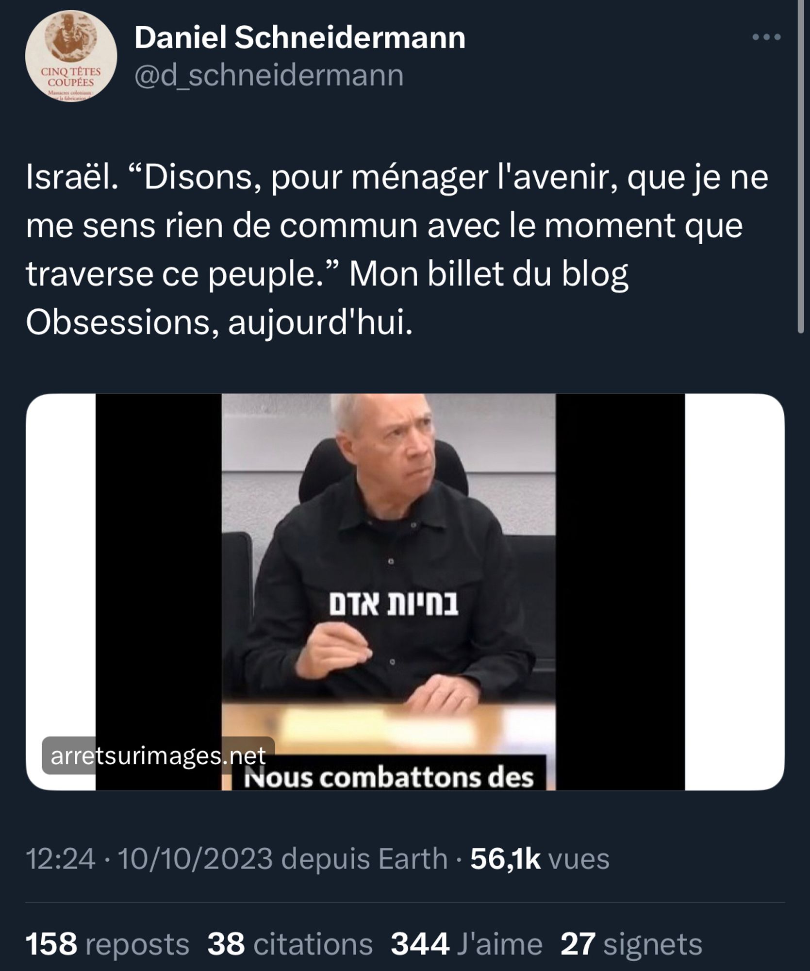 D.Schneidermann: « Israël. « Disons, pour ménager l’avenir, que je ne me sens rien de commun avec le moment que traverse ce peuple ». Mon billet de blog Obsessions, aujourd’hui