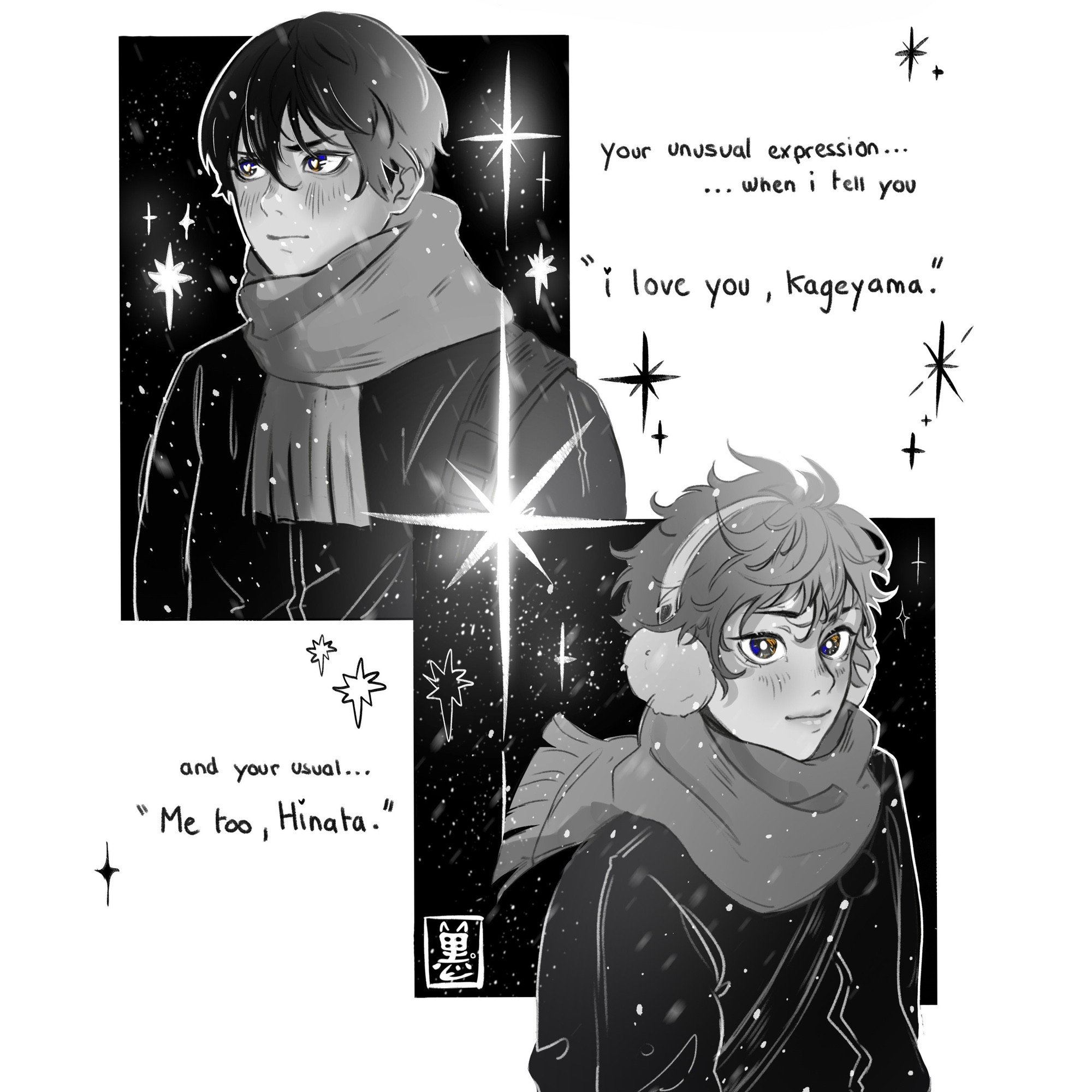 This image is divided into two panels. The top panel features Kageyama’s expression in a close-up shot. He has a faint blush on his cheeks, gazing forward with an unusually serious, contemplative look. His blue eyes are framed by black hair and a thick scarf. Star-like lights sparkle in the background, emphasizing his reaction. The lower panel shows Hinata, blushing slightly with a more innocent and hopeful expression. He is still wearing his earmuffs and scarf, standing in the softly falling snow. The scene feels intimate