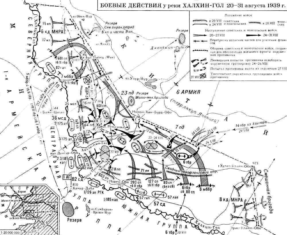 Battlemap of Khalkin Gol/Nomonhan