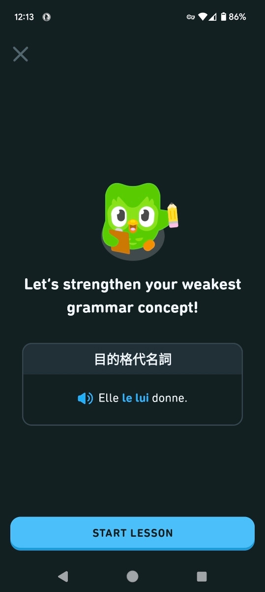 a screenshot from Duolingo that says "Let's strengthen your weakest grammar concept!". The name of the grammar concept is written in Chinese. I am not learning Chinese.