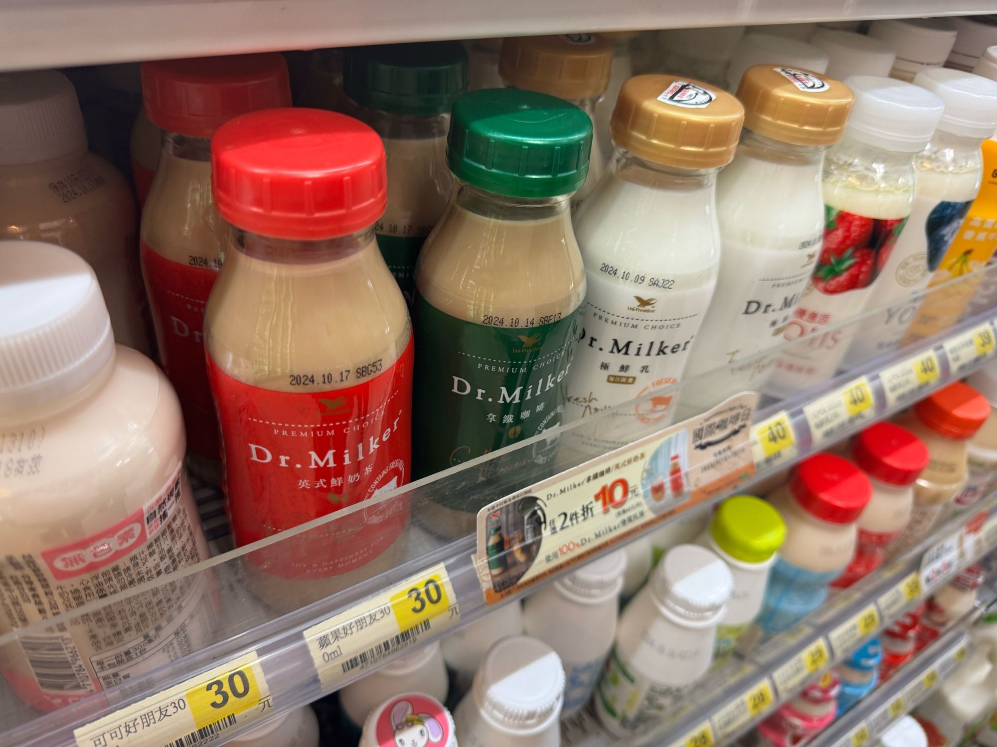 Series of bottles labeled Dr. Milker.