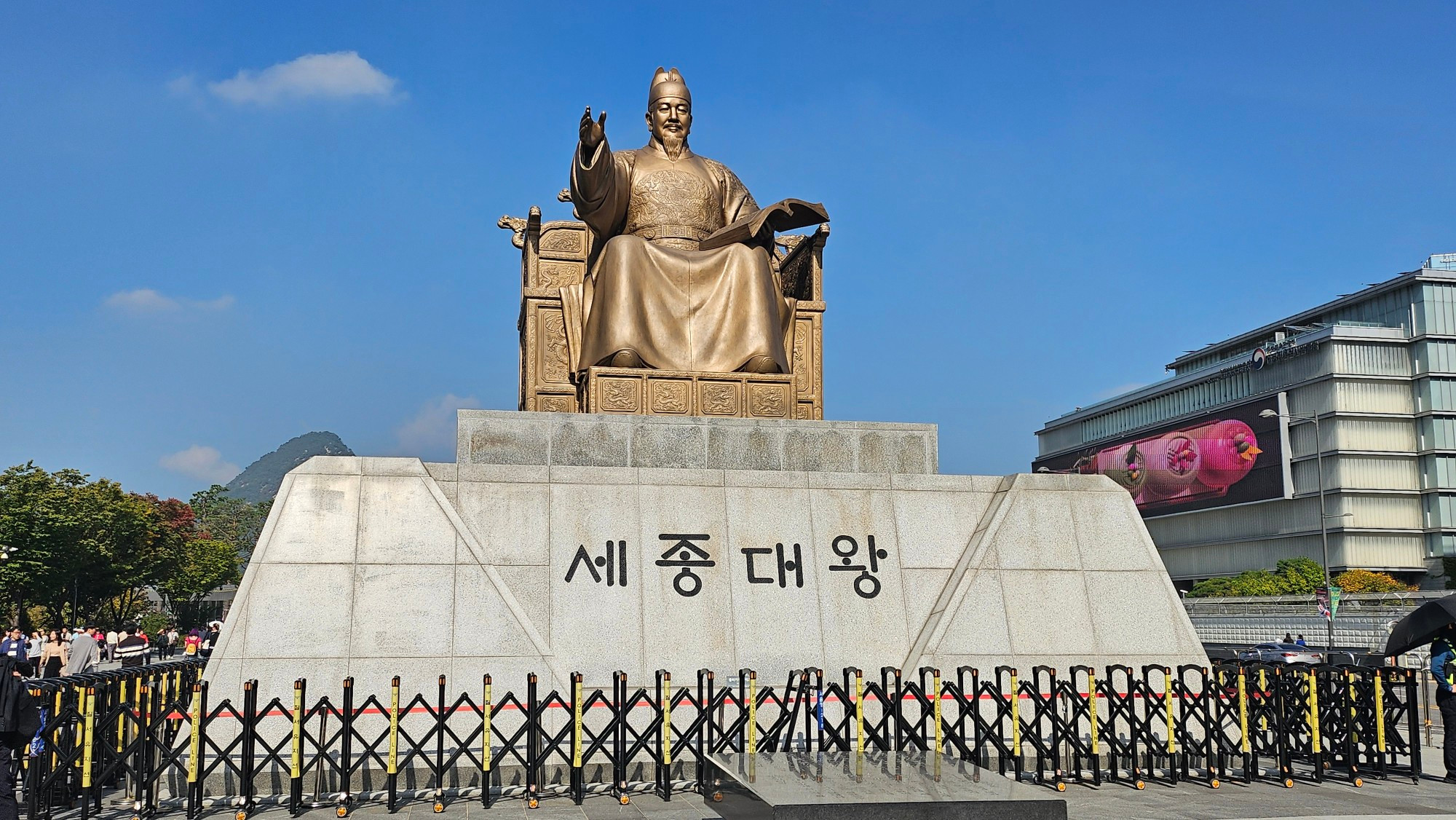 King Sejong statue in Gwanghwamun Square