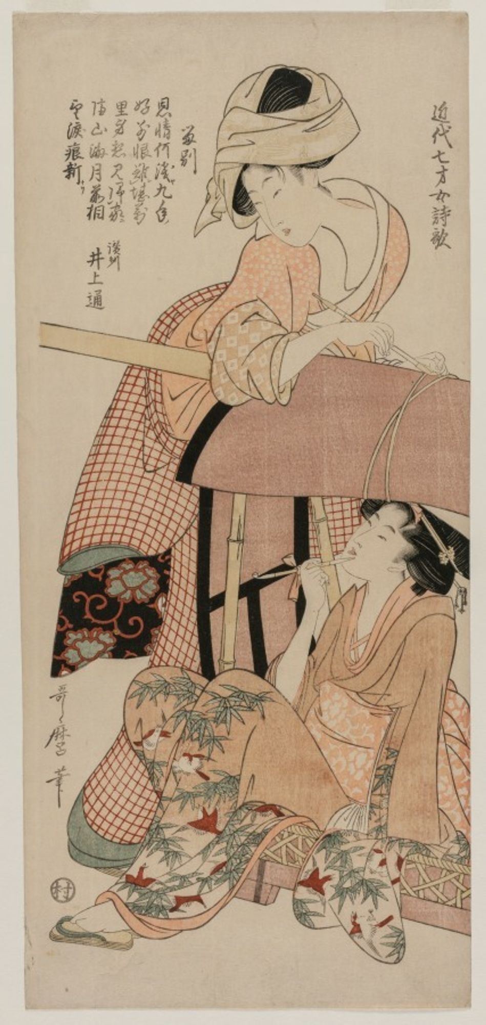 Women by a Palanquin (from the series Chinese and Japanese Poems by Seven Year Old Girls of Recent Times)