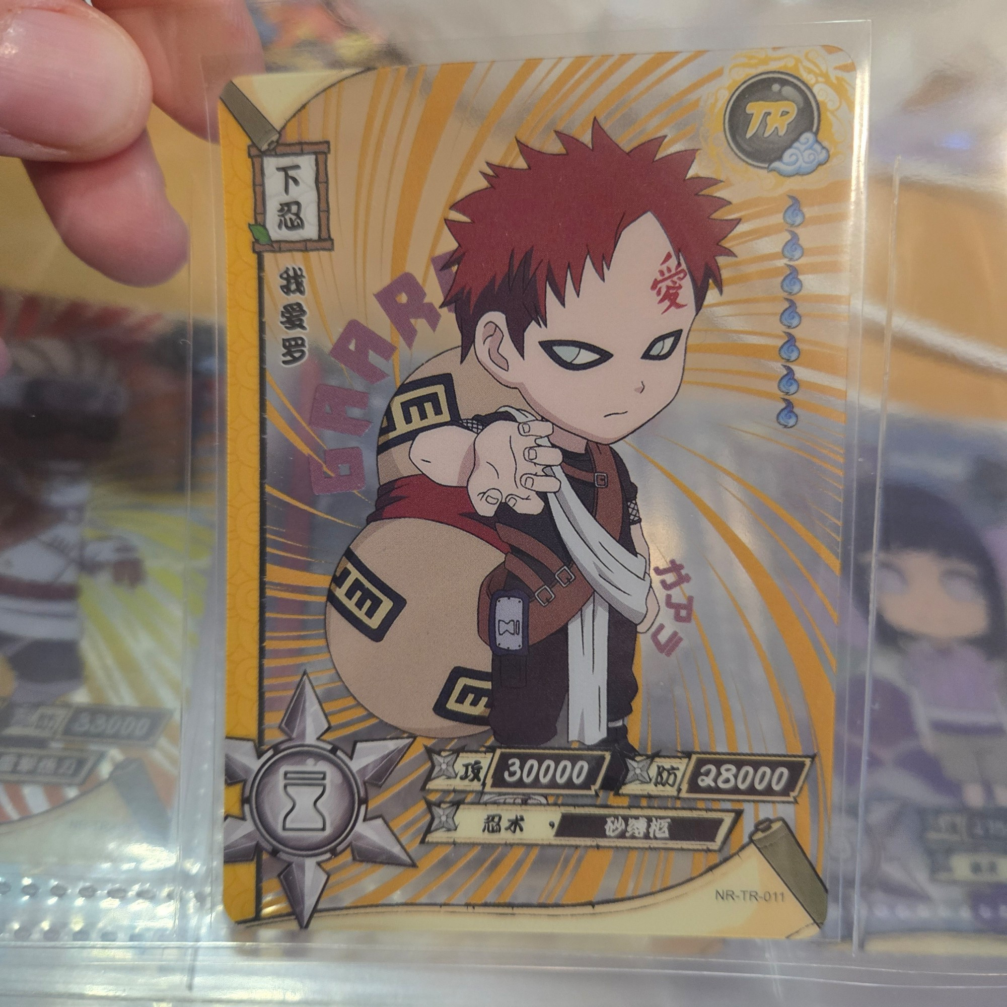 Naruto Kayou Card of a chibi Gaara from Naruto.