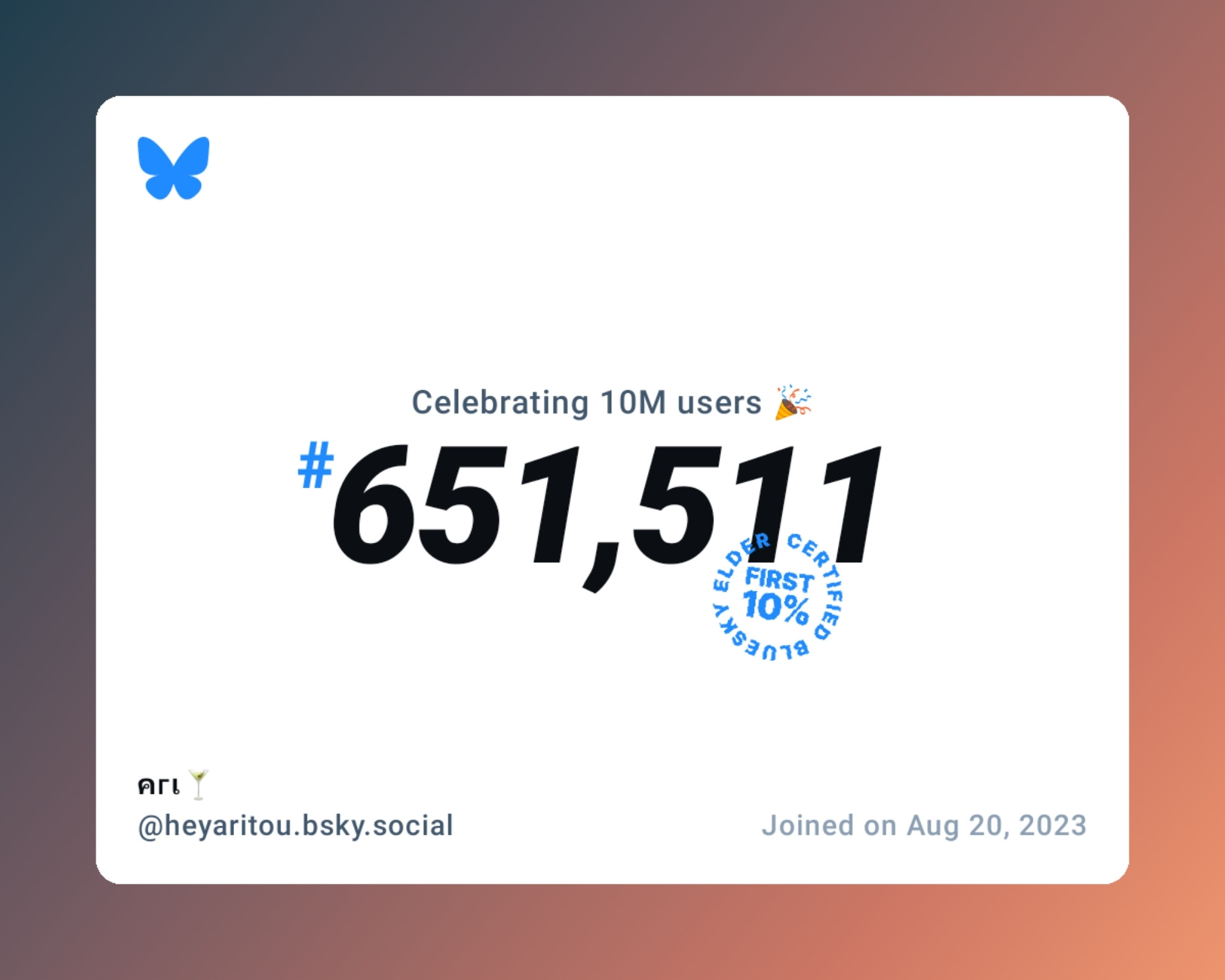 A virtual certificate with text "Celebrating 10M users on Bluesky, #651,511, คгเ🍸 ‪@heyaritou.bsky.social‬, joined on Aug 20, 2023"