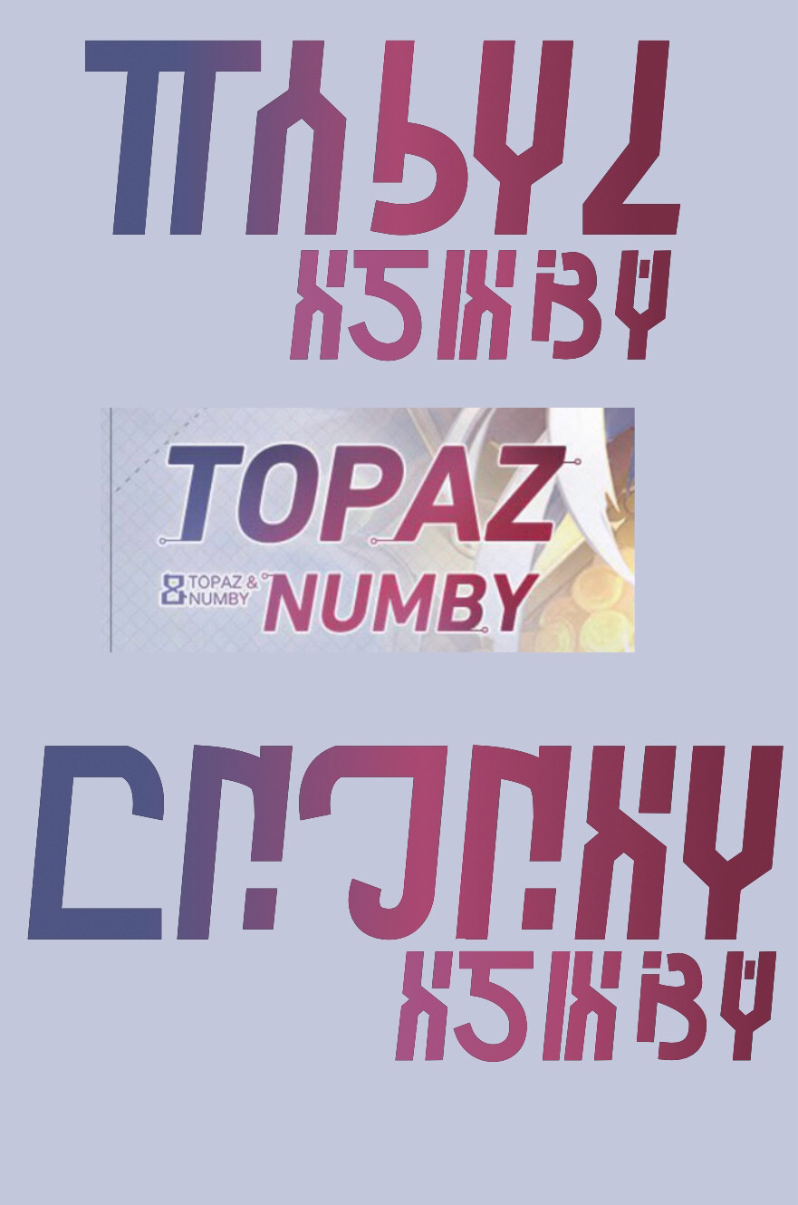 “Topaz numby” and “Jelena numby” written in the Honkai star rail universal script in the same style as Topaz’s drip marketing art. Said art is in the center of the two phrases. 