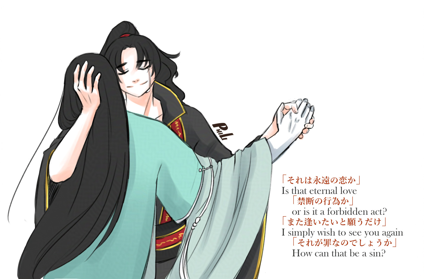 Luo Binghe, with tears in his eyes, dancing with Shen Qingqiu's corpse. Lyrics from the song "Bride of the Necro" is in the image. The lyrics read, "Is that eternal love or is it a forbidden act? I simply wish to see you again. How can that be a sin?"