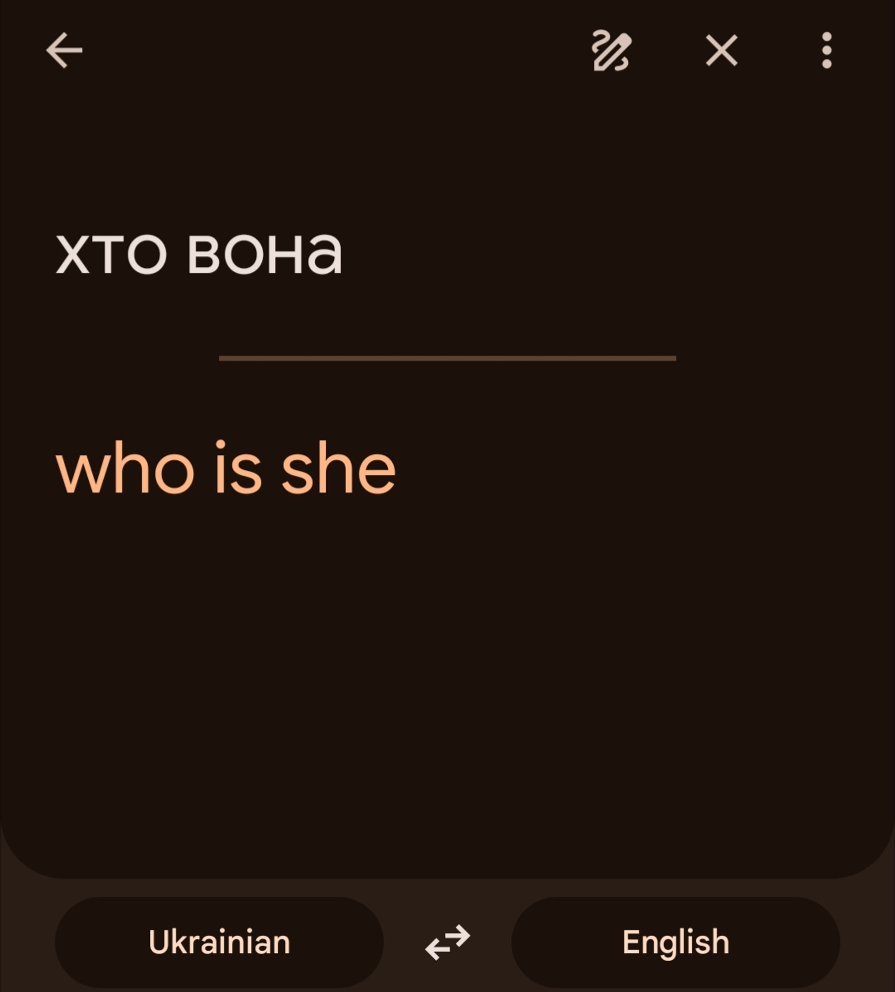 A screenshot from Google Translate. It has translated the Ukrainian phrase „хто вона,“ to “who is she.”