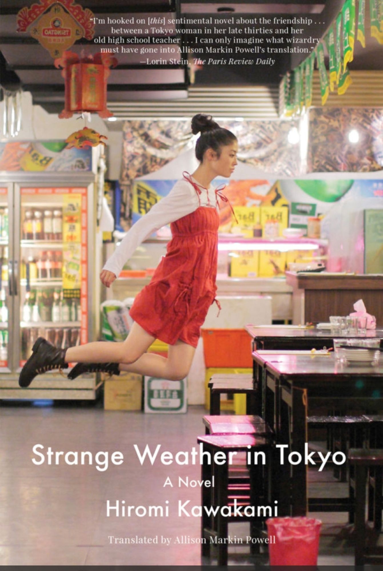 Screenshot of the cover for the novel "Strange Weather in Tokyo" by Hiromi Kawakami