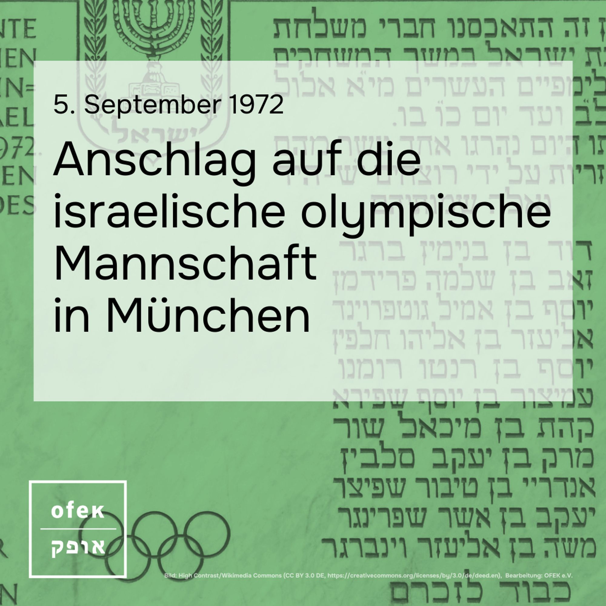 5. September 1972

Anschlag auf die israelische olympische Mannschaft 
in München