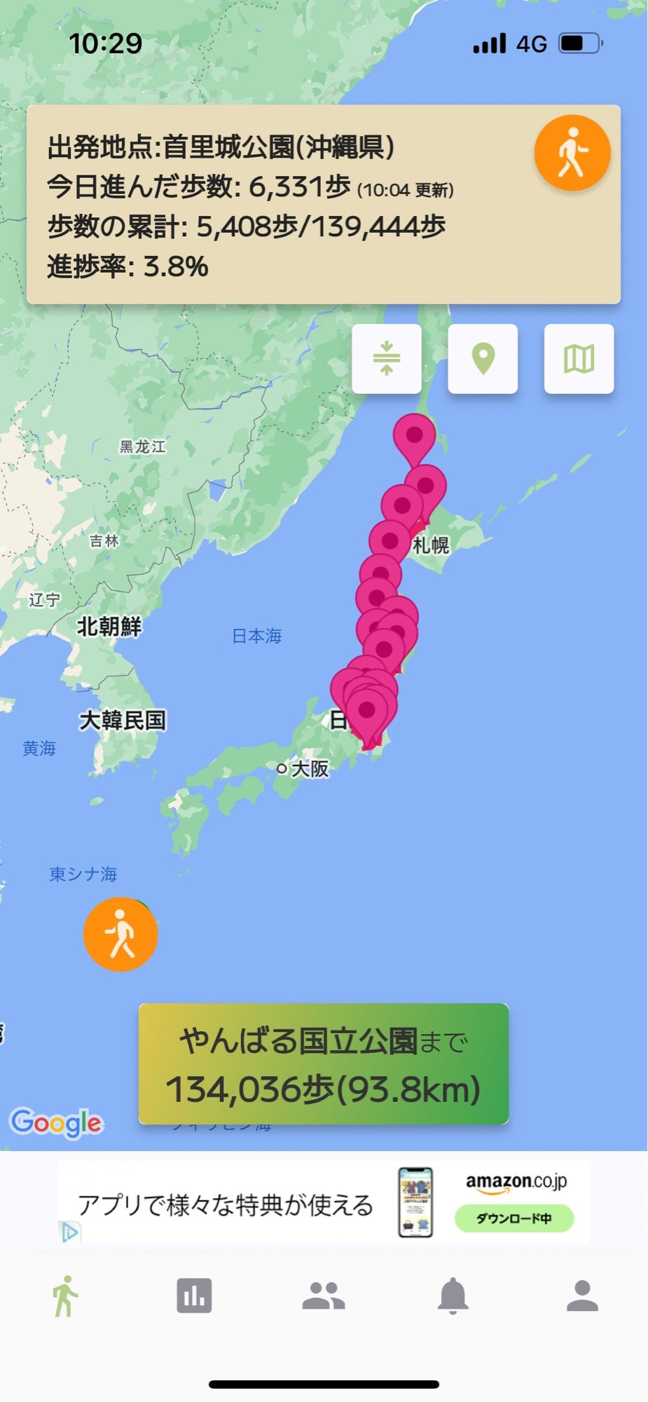 散歩で日本一周