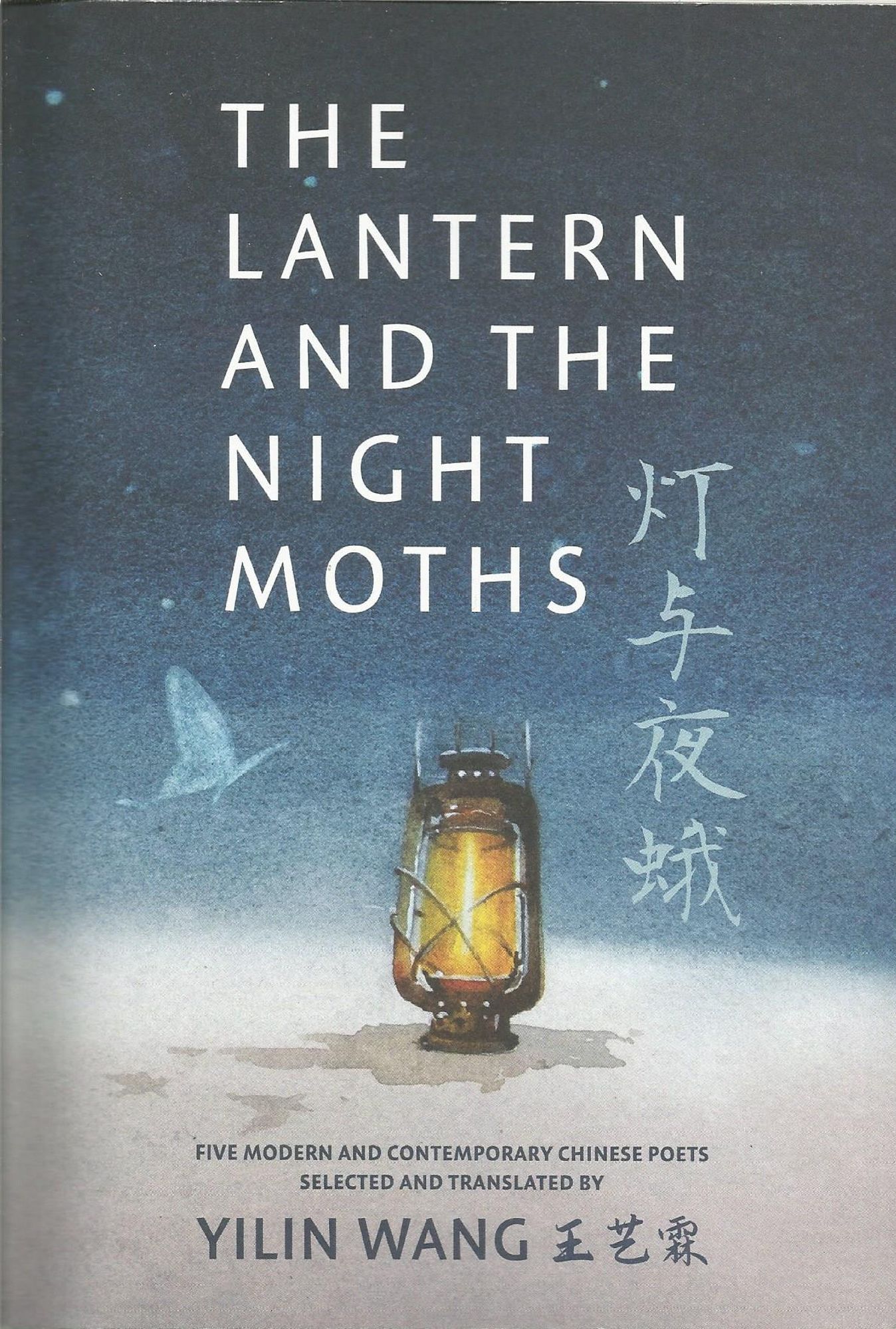 The front cover of the poetry anthology The Lantern and the Night Moths, five modern and contemporary Chinese Poets, selected and translated by Yilin Wang.