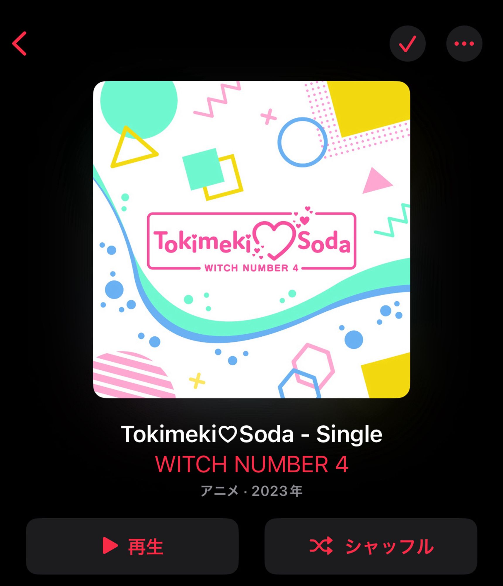 Tokyo7thシスターズより
WITCH NUMBER 4「Tokimeki♡Soda」