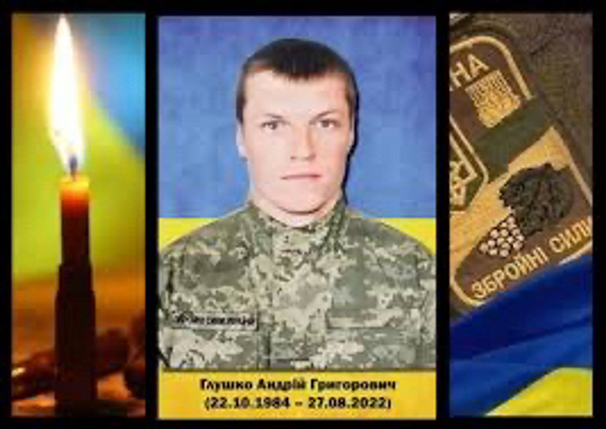 Call sign <Director>

Andriy was born on October 22, 1984 in Sezenkov. Smaller than his brother Volodya and older than his sister Tatiana, he was distinguished by his sense of humor. He studied at Baryshiv secondary school №1, studied averagely, had many friends. He was fond of football, played for the village Sezenkiv team, was a goalkeeper. He served in the army, in the tank troops, and at a young age he received the title of tank commander. After that, he worked in security, and then as a driver at local enterprises.

He drove the car well. He was trouble-free and hardworking – a jack of all trades. – Cheerful, he found positive in everything, and translated all the problematic issues into a joke. 

The day the war began, Andriy & his sister's husband Valeriy volunteered to ЗСУ, for 
training and coordination in the ranks of the 79th Air Assault Brigade, in Zhytomyr, then east, to hell itself. 

He was ambushed in Maryinka, where he died on August 27, 2022. 

Survived by wife,yylima