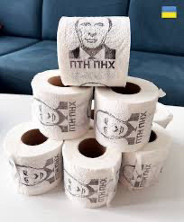 Putin toilet paper which says Путін - хуйло! ).  This translated in English to “Putin Dick head.”