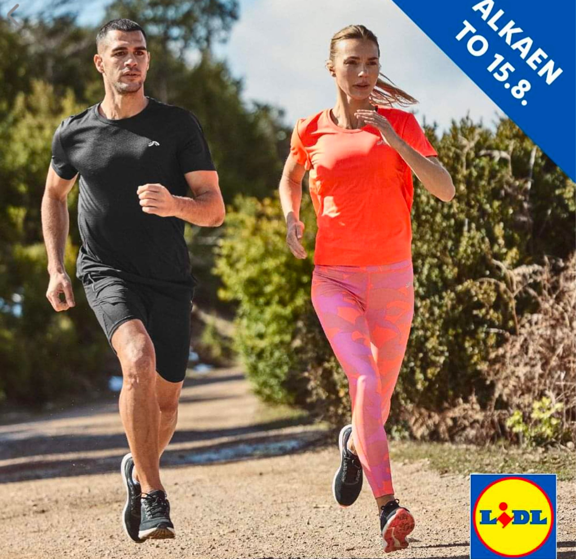 Lidl ad image with supposedly swirly bokeh in background