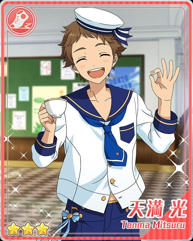 (Positive Conduct) Mitsuru Tenma - Bloomed