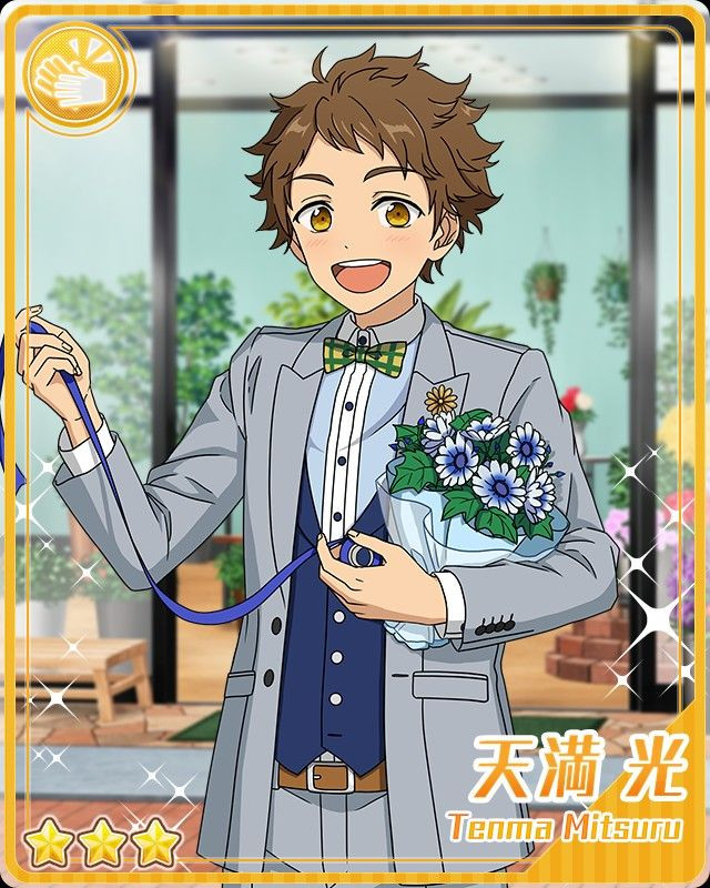 (Precious Bouquet) Mitsuru Tenma - Bloomed